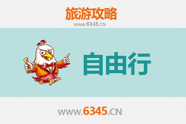 怀化中方出发潮汕自由行攻略：美食文化与海滨风情之旅