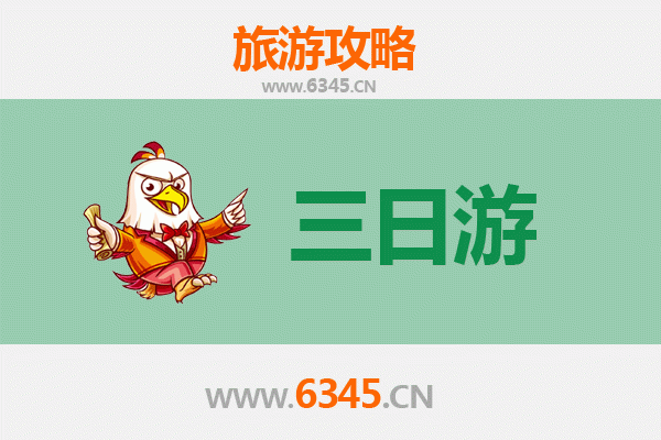 怀化中方三天两夜深度游攻略：探秘湘西风情与自然奇观
