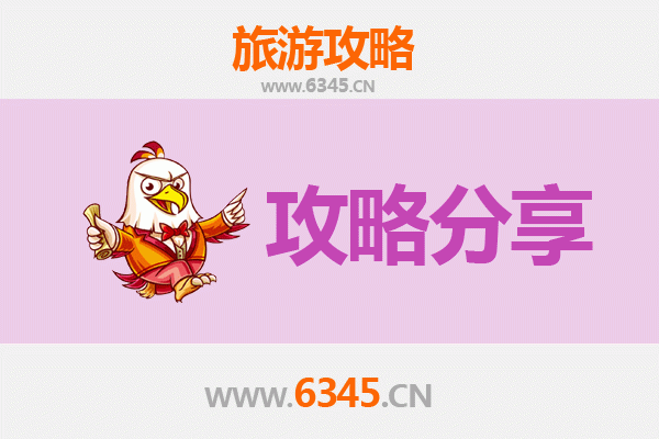 怀化中方出发湄洲岛旅游攻略：跟团还是自由行？