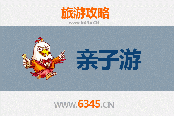 怀化中方亲子游攻略：探索自然与文化的家庭乐趣