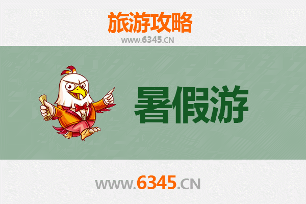 怀化中方暑假清凉之旅：探秘荆坪古村与康龙自然奇观