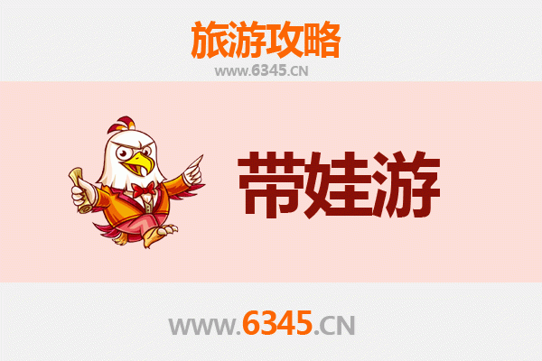 怀化中方亲子游攻略：带娃探索自然与文化的宝藏地