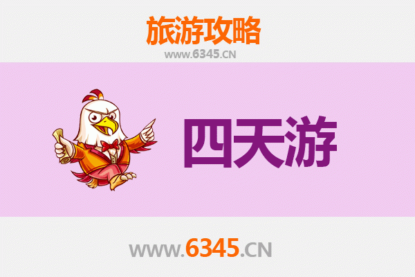 湖南怀化中方县四天三夜深度游攻略及预算指南