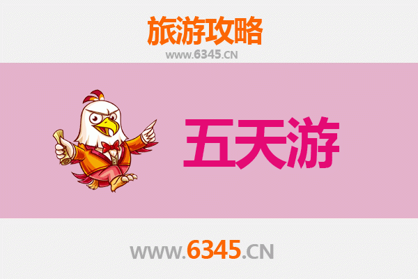 湖南怀化中方县五天四夜深度游攻略：探秘荆坪古村与康龙自然奇观