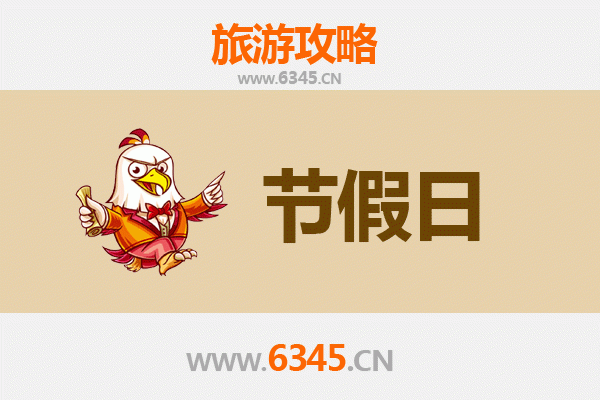 怀化中方出发：承德避暑山庄清凉之旅全攻略