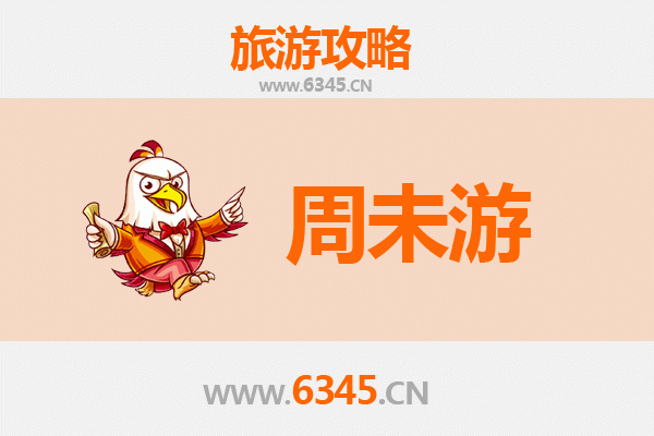 怀化中方周末游攻略：探秘湘西秘境，品味荆坪古韵