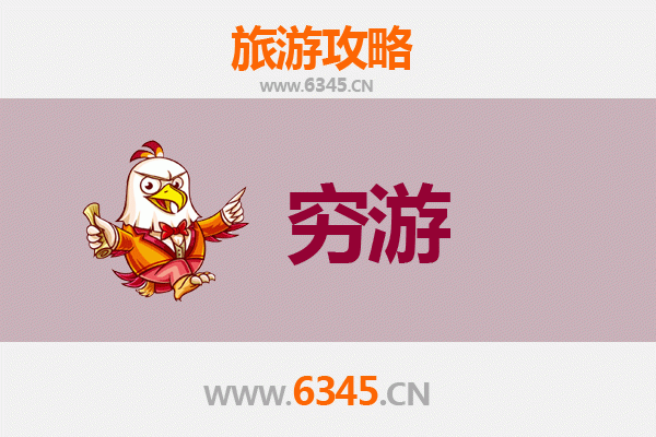 怀化中方穷游攻略：一个人的山水人文之旅