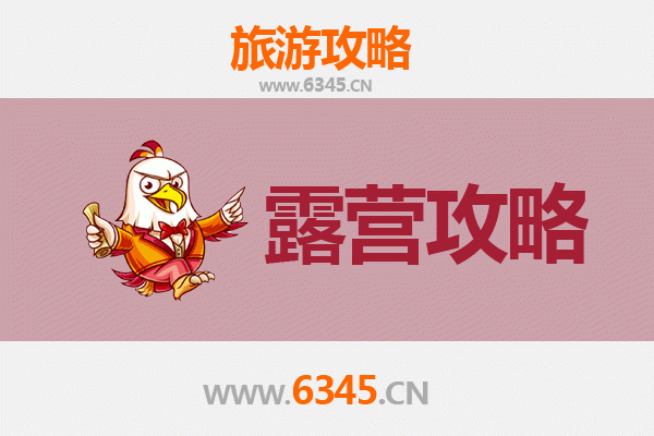 怀化中方周边露营胜地全攻略：星空下的自然之旅