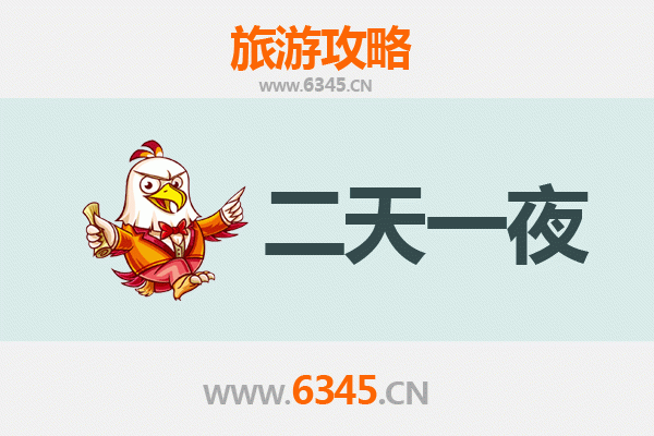 国庆怀化中方周边两日游：探秘荆坪古村与康龙自然奇观