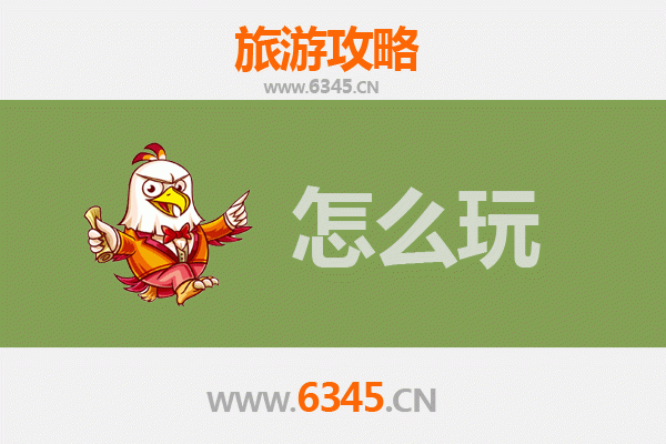 节假日怀化中方旅游全攻略：探秘荆坪古村与康龙自然奇观