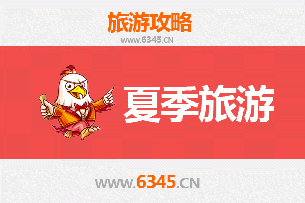 湖南怀化中方县夏季避暑全攻略：荆坪古村与康龙自然保护区的清凉之旅