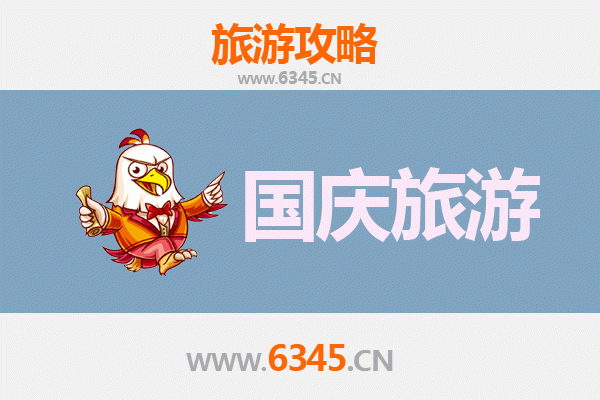 十一怀化中方小众省钱攻略：避开人潮，解锁湘西秘境