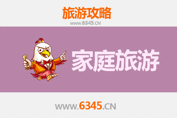 湖南怀化中方县亲子游全攻略：荆坪古村与康龙自然保护区的家庭之旅