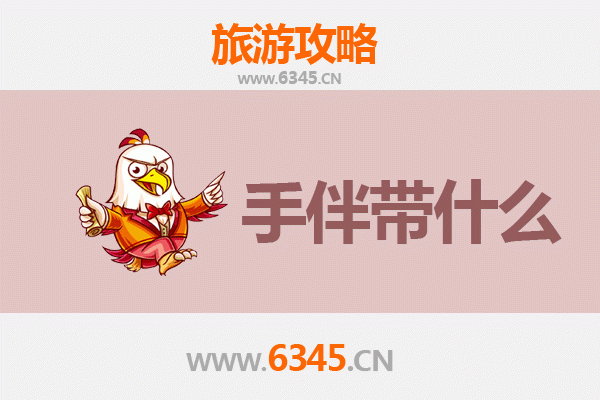 怀化中方出发：湄洲岛朝圣与海韵之旅全攻略及伴手礼指南